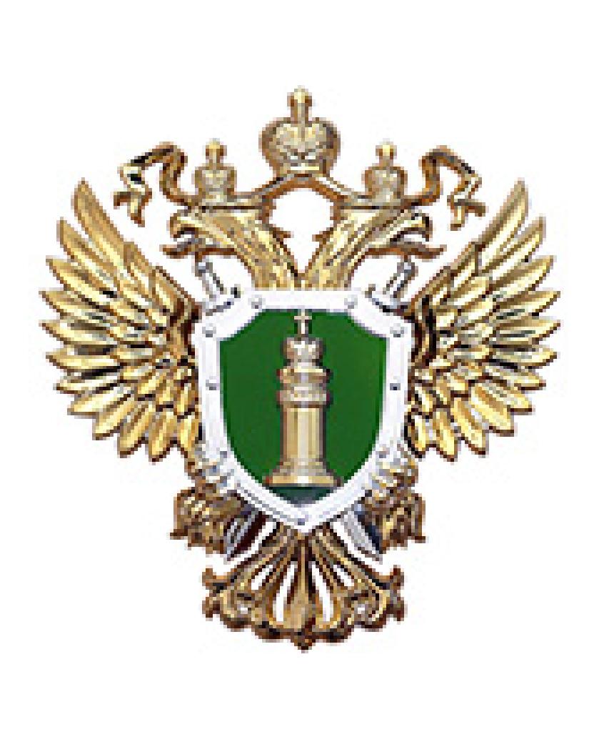 Прокуратура Ленинского района